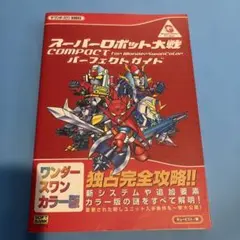 LD】 大魔王 シャザーン レーザーディスク アニメ 激レア - メルカリ
