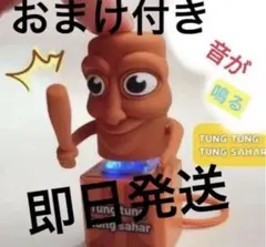 あっちゃんさん専用