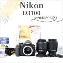 ◆ショット数7613回◆Nikon D3500◆一眼レフカメラ◆美品◆すぐ使える ◇Nikon D3500◇ショット数7613回◇一眼レフカメラ◇美品◇すぐ使える