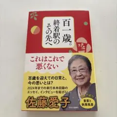 Item thumbnail for item 2f9e6a99-71f4-4c87-9a03-b1a1dd7516aa