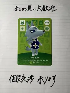 2026年最新】amiiboカード ビアンカの人気アイテム - メルカリ
