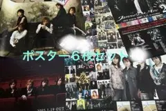 2026年最新】janne da arc ポスターの人気アイテム - メルカリ