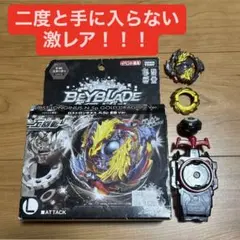 2026年最新】ロストロンギヌスの人気アイテム - メルカリ