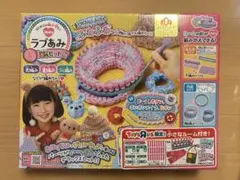 アガツマ ラブあみDXセット　トイザラス限定　日本おもちゃ大賞　ガールズトイ