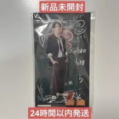 【新品未開封・匿名配送】恋の病と野郎組 アクリルスタンド 正門良規