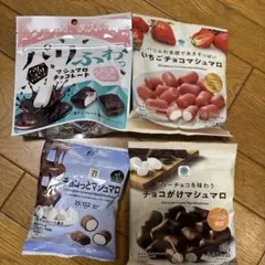 破格の値段食べ比べセット パリふわっマシュマロチョコ　ちょこっとマシュマロ