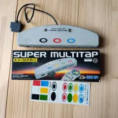 SUPER MULTITAP スーパーファミコン用