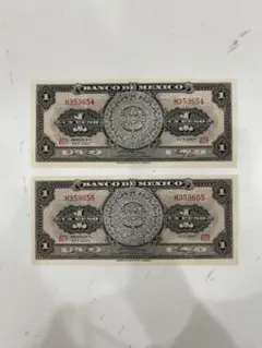 【連番】メキシコ 1ペソ旧紙幣 2枚セット アステカカレンダー 1967年