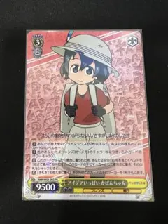 サーバル＆カバンちゃん　特大　トートバッグ　けものフレンズ サーバル＆カバンちゃん 特大 トートバッグ けものフレンズ