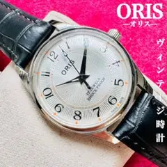 【残り1本】ORIS オリス ヴィンテージ 手巻き時計【2025年8月OH済】 限定モデル】ORIS オリス ヴィンテージ 手巻き時計【2025年8月OH