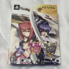 2026年最新】ps vita マブラヴの人気アイテム - メルカリ