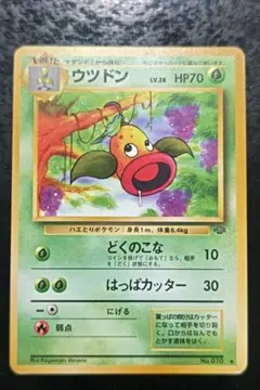 旧裏】ポケモンカード ウツドン ◇ 拡張シート第3弾(緑版) - メルカリ