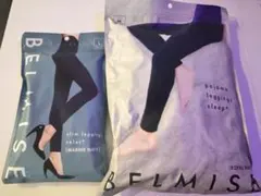 BELMISE レギンス