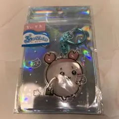 ちいかわ　ぷっくりったい　キーホルダー　古本屋（カニ）