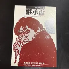 Item thumbnail for item 2e707806-8677-473c-8c21-27aba741f2e3