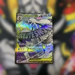 2026年最新】メガユキメノコmaの人気アイテム - メルカリ