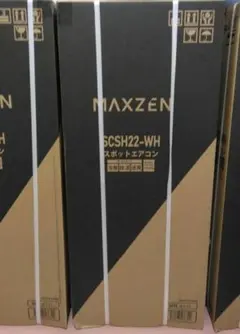 新品未使用 スポットエアコン SCSH22-WH マクスゼン 2025年製 新品未使用】 スポットエアコン SCSH22-WH マクスゼン 2025年製 - メルカリ