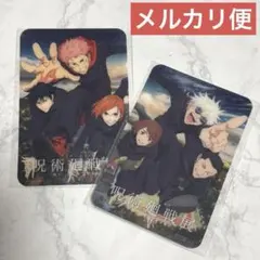 2026年最新】五条悟 クリアカード 呪術廻戦展の人気アイテム - メルカリ