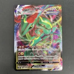 2026年最新】ポケモンカード vstarユニバース rrrの人気アイテム