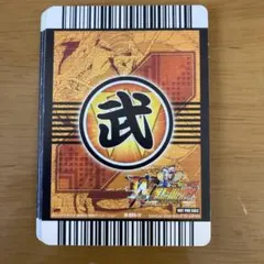 ドラゴンボールZ カード⑤