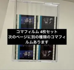 2025年最新】ガンダムSEEDコマフィルムの人気アイテム - メルカリ