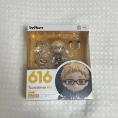 特典付き ねんどろいど 月島蛍 「ハイキュー!! セカンドシーズン