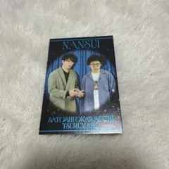 よしもとコレカ 7thEdition 軟水