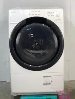 2026年最新】シャープ ES-S7Hの人気アイテム - メルカリ