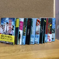 初版】 馬越嘉彦 仕事集 原画集 セット 特典複製原画付 - メルカリ