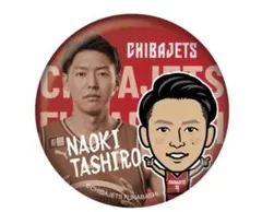 千葉ジェッツ 田代直希 缶バッジ ガチャガチャ HOME ver.