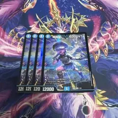 飛翔龍5000VT アセビ 3枚 - メルカリ