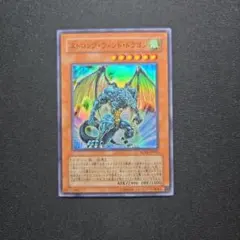 【PSA10】遊戯王 スクラップツインドラゴン アルティメットレア レリーフ スクラップツインドラゴン レリーフ - メルカリ