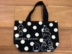 すみっコぐらし ドット柄 ミニトートバッグ