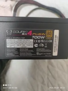 GOURIKI4-700P 700W PC電源のサムネイル