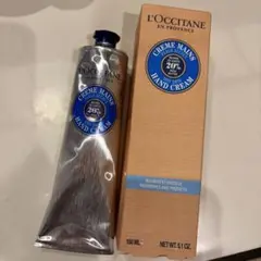 ロクシタン　150ml ハンドクリーム