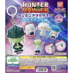 HUNTER×HUNTER キメラアント編　ネフェルピトー