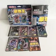 最強王バトルカードゲーム