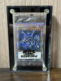 真紅眼の黒竜　プリズマ　当選品　3000枚限定　PSEC-JP003