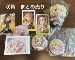 2026年最新】天馬咲希 缶バッジの人気アイテム - メルカリ