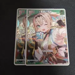 2026年最新】風真いろは ホロカ プロモの人気アイテム - メルカリ