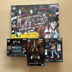 一番くじ カイジ A賞 ボードゲーム ラストワン賞 限定ジャンケン 他 計