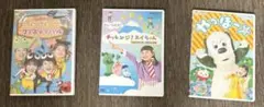 NHK おかいつ•みいつけた！•いないいないばあっ！ DVD 3枚セットのサムネイル