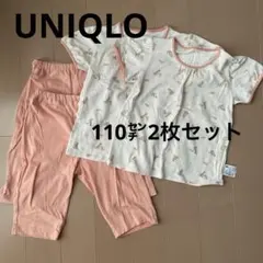 ユニクロ花柄コットンパジャマ上下セット 110センチ