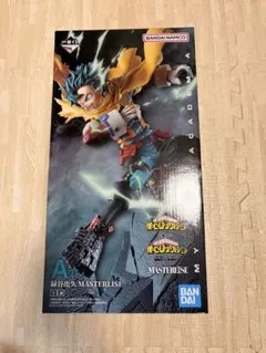 僕のヒーローアカデミア MASTERLISE 緑谷出久　セット