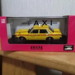 アオシマ DISM 日産 セドリック 200 スタンダード タクシー 1/43