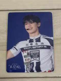 JO1 與那城奨 ランダムトレカ