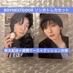 BOYNEXTDOOR ソンホ　トレカセット　ボイネク　ボネクド