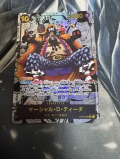 マーシャル・D・ティーチ SR スーパーパラレル(コミパラ) OP09-093