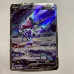 2025年最新】スイクンv sarの人気アイテム - メルカリ