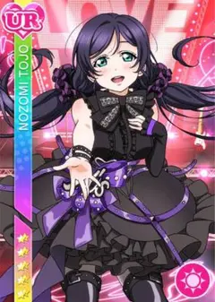 Item thumbnail for item bb93876d-7ab0-4aff-b931-3f47b48ee716